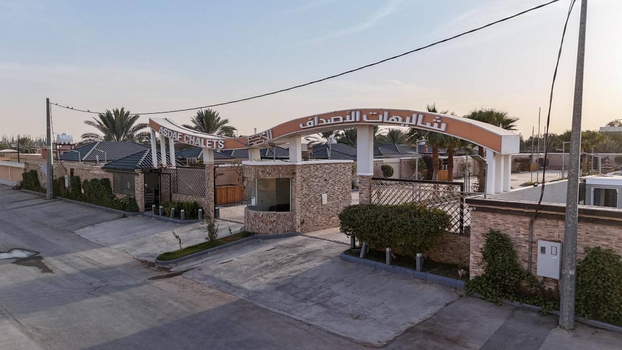 Alasdaf Chalets Riad Exterior foto